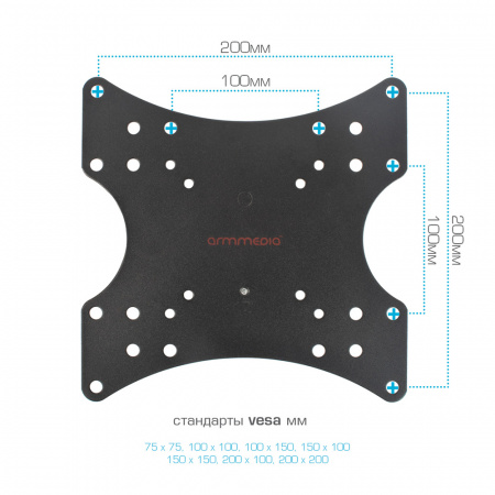 Настенный кронштейн для LED/LCD телевизоров ARM MEDIA MARS-3 BLACK 
