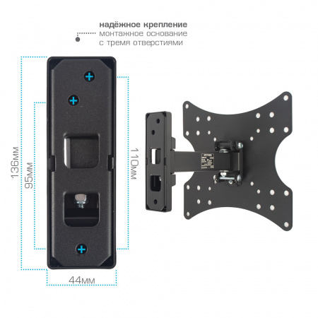 Настенный кронштейн для LED/LCD телевизоров ARM MEDIA MARS-3 BLACK 