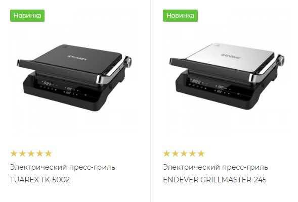 Новинки! Электрический пресс-гриль ENDEVER GRILLMASTER-245 и TUAREX TK-5002