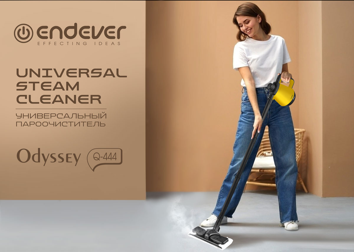 Снова в наличии! Универсальный пароочиститель ENDEVER Odyssey Q-444