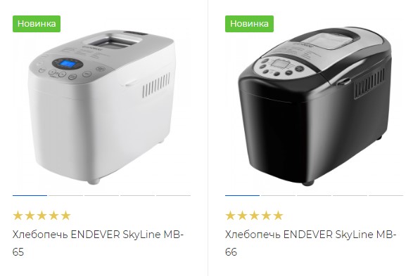 Новинки в ассортименте хлебопечей ENDEVER!