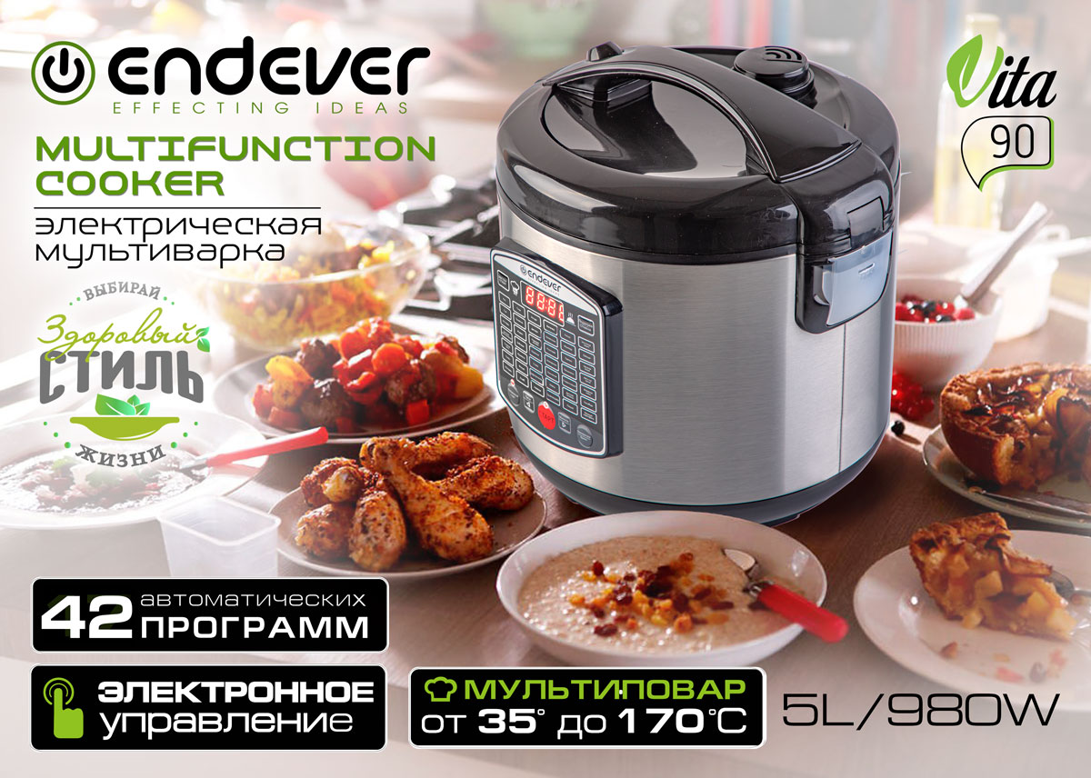 Мультиварка ENDEVER Vita-90: один прибор, который заменит всё на вашей кухне