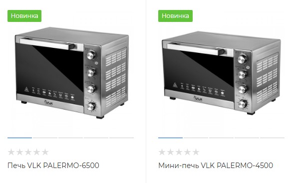 Приобретайте новые мини-печи и печи от VLK!