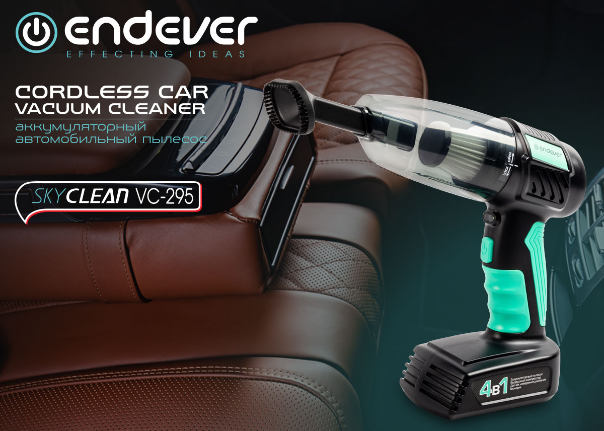 Уже в продаже! Аккумуляторный автомобильный пылесос ENDEVER SKYCLEAN VC-295