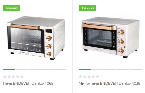 Вашему вниманию новые модели в нашем ассортименте: мини-печь ENDEVER DANKO-4038 и печь ENDEVER DANKO-4068