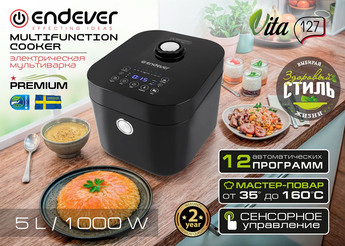 Представляем Вам нашу новую мультиварку Endever Vita-127!