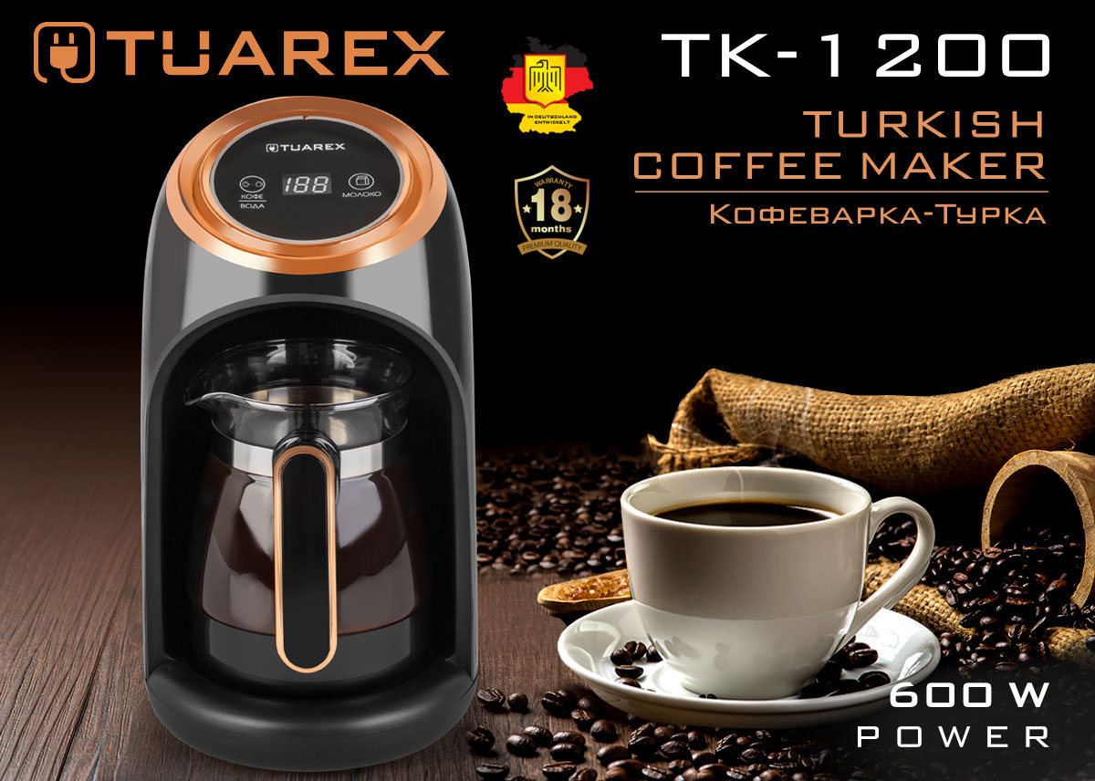 И снова он в продаже! Кофеварка-турка TUAREX TK-1200 для идеального кофе