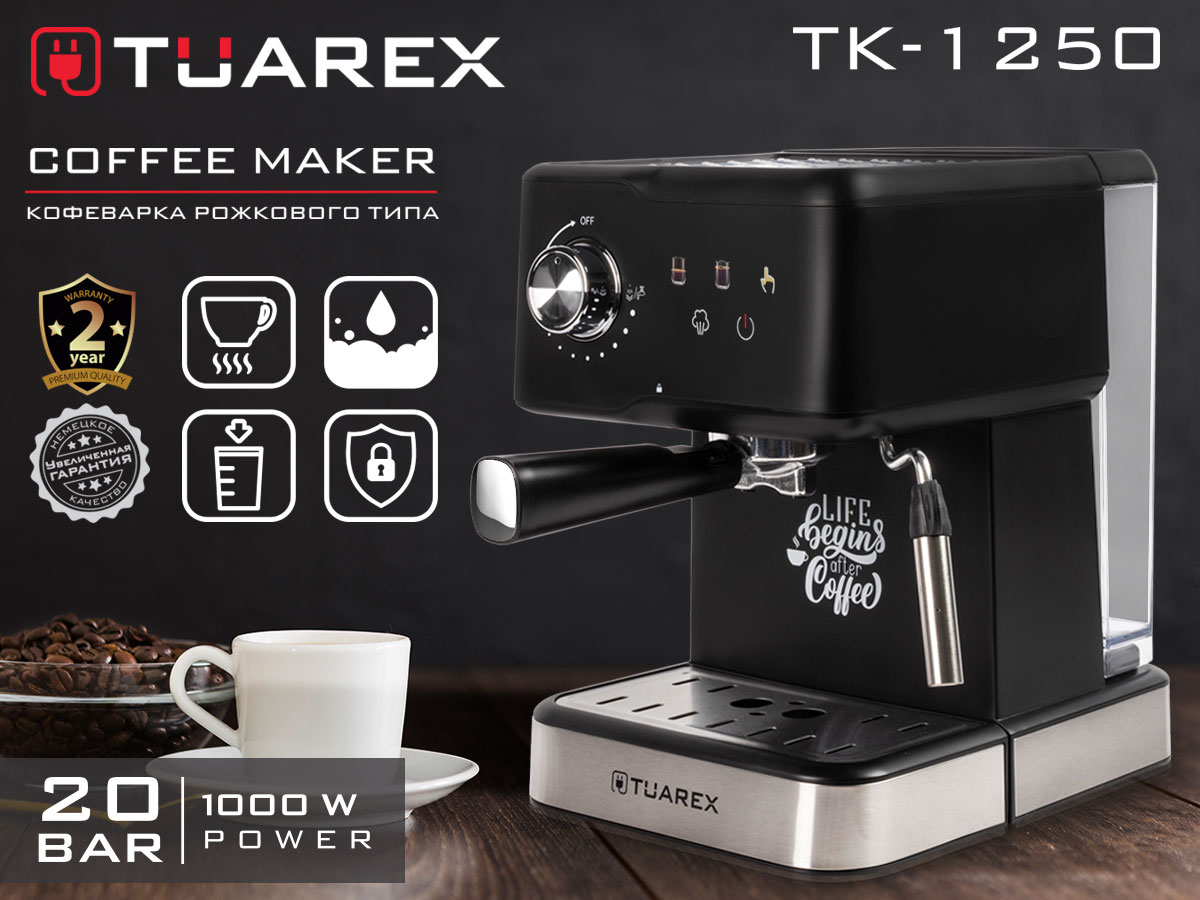 TUAREX TK-1250: Идеальный Кофе с Легкостью!