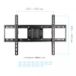 Настенный кронштейн для LED/LCD телевизоров KROMAX OPTIMA-409 BLACK 