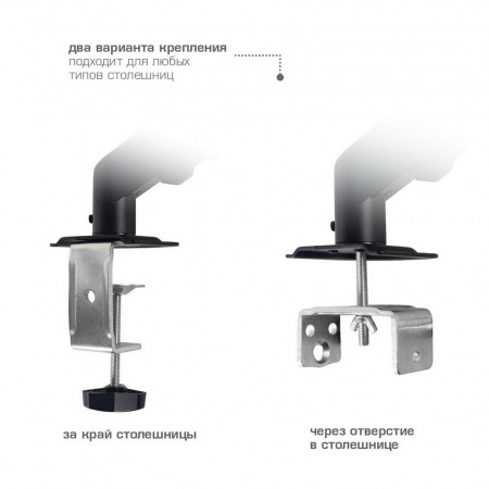 Настольный кронштейн для мониторов ARM MEDIA LCD-T24 BLACK 