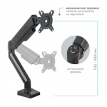 Настольный кронштейн для мониторов KROMAX OFFICE-16 BLACK 