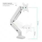 Настольный кронштейн для мониторов ARM MEDIA LCD-T21w WHITE 