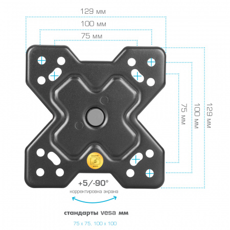 Настенный кронштейн для LED/LCD телевизоров ARM MEDIA MARS-6 BLACK 