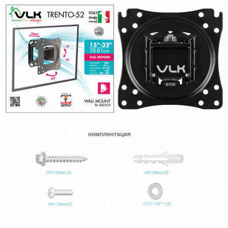 Настенный кронштейн для LED/LCD телевизоров VLK TRENTO-52 BLACK 