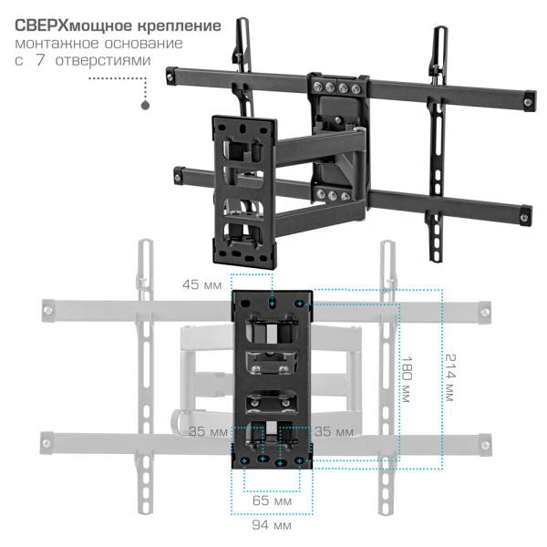 Настенный кронштейн для LED/LCD телевизоров KROMAX CORBEL-10 GREY TITAN 