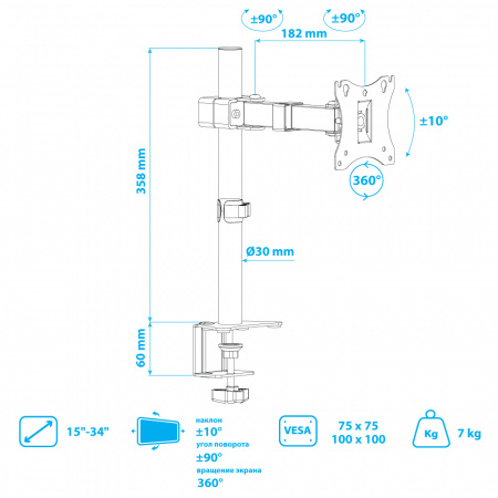 Настольный кронштейн для мониторов ARM MEDIA LCD-T02 BLACK 