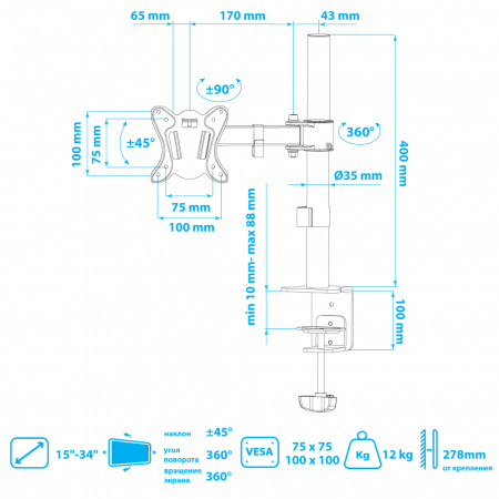 Настольный кронштейн для мониторов ARM MEDIA LCD-T11 BLACK 