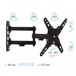 Настенный кронштейн для LED/LCD телевизоров ARM MEDIA MARS-8 BLACK 