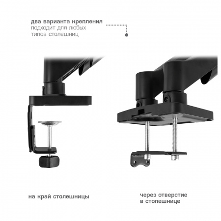 Настольный кронштейн для мониторов ARM MEDIA LCD-T23 BLACK 