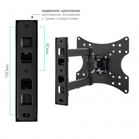 Настенный кронштейн для LED/LCD телевизоров ARM MEDIA MARS-4 BLACK 