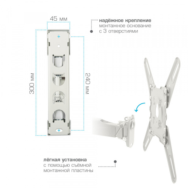 Настенный кронштейн для LED/LCD телевизоров KROMAX ATLANTIS-40 WHITE 