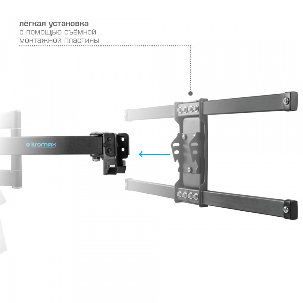 Настенный кронштейн для LED/LCD телевизоров KROMAX CORBEL-8 GREY TITAN 