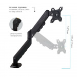Настольный кронштейн для мониторов ARM MEDIA LCD-T24 BLACK 