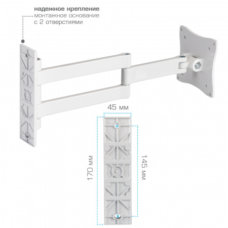 Настенный кронштейн для LED/LCD телевизоров ARM MEDIA LCD-7101 WHITE 