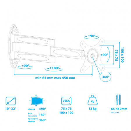 Настенный кронштейн для LED/LCD телевизоров VLK TRENTO-15 SILVER 