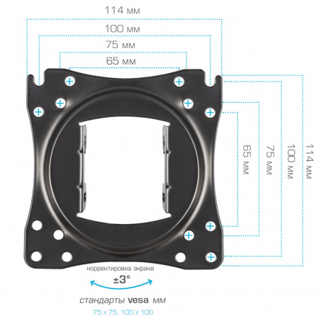 Настенный кронштейн для LED/LCD телевизоров VLK TRENTO-52 BLACK 