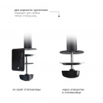 Настольный кронштейн для мониторов KROMAX OFFICE-31 BLACK 