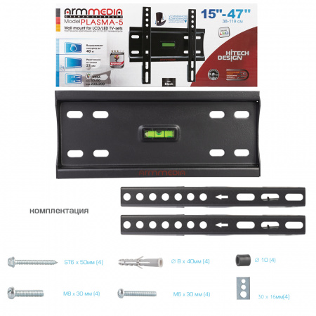 Настенный кронштейн для LED/LCD телевизоров ARM MEDIA PLASMA-5 BLACK 