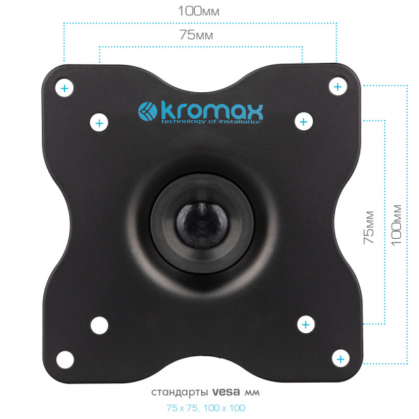 Настенный кронштейн для LED/LCD телевизоров KROMAX DIX-15 BLACK 