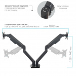 Настольный кронштейн для мониторов KROMAX OFFICE-17 BLACK 