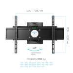 Настенный кронштейн для LED/LCD телевизоров KROMAX ATLANTIS-55 BLACK 