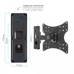 Настенный кронштейн для LED/LCD телевизоров ARM MEDIA MARS-3 BLACK 