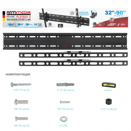 Настенный кронштейн для LED/LCD телевизоров ARM MEDIA PLASMA-2 BLACK 