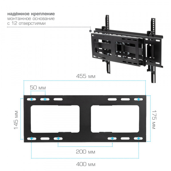Настенный кронштейн для LED/LCD телевизоров KROMAX ATLANTIS-80 BLACK 