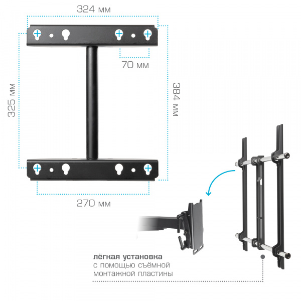 Настенный кронштейн для LED/LCD телевизоров KROMAX ATLANTIS-120 BLACK 