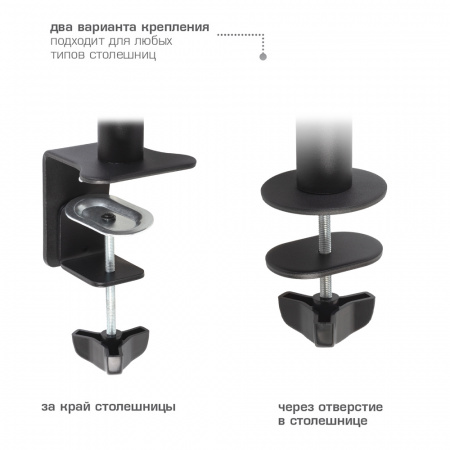 Настольный кронштейн для мониторов ARM MEDIA LCD-T11 BLACK 
