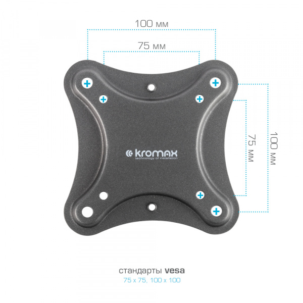 Настенный кронштейн для LED/LCD телевизоров KROMAX CORBEL-6 BLACK 