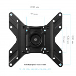 Настенный кронштейн для LED/LCD телевизоров ARM MEDIA LCD-205 BLACK 